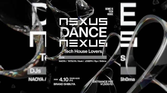 【渋谷 クラブブランド】2024年3月にRENEWAL OPEN★様々なDANCE MUSICの音楽性を取り入れ、日々進化を遂げる★渋谷駅から徒歩約5分“BRAND SHIBUYA”★