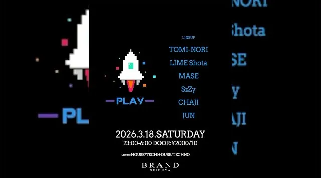 【渋谷 クラブブランド】2024年3月にRENEWAL OPEN★様々なDANCE MUSICの音楽性を取り入れ、日々進化を遂げる★渋谷駅から徒歩約5分“BRAND SHIBUYA”★