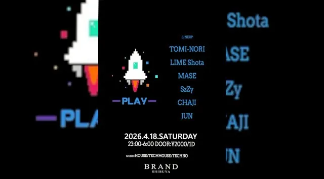 【渋谷 クラブブランド】2024年3月にRENEWAL OPEN★様々なDANCE MUSICの音楽性を取り入れ、日々進化を遂げる★渋谷駅から徒歩約5分“BRAND SHIBUYA”★