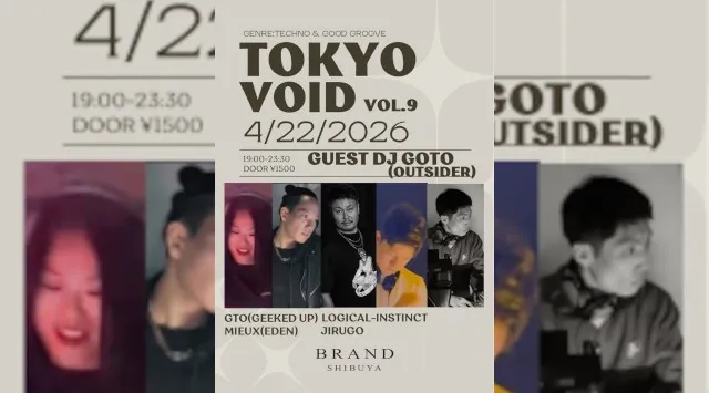 【渋谷 クラブブランド】2024年3月にRENEWAL OPEN★様々なDANCE MUSICの音楽性を取り入れ、日々進化を遂げる★渋谷駅から徒歩約5分“BRAND SHIBUYA”★