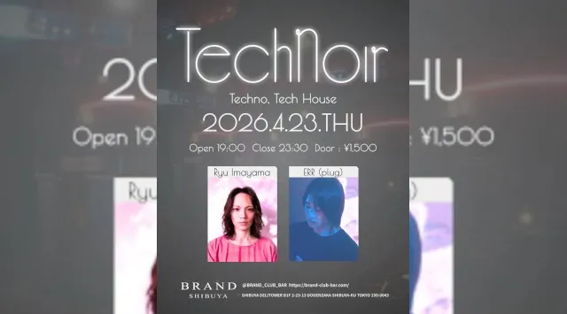 【渋谷 クラブブランド】2024年3月にRENEWAL OPEN★様々なDANCE MUSICの音楽性を取り入れ、日々進化を遂げる★渋谷駅から徒歩約5分“BRAND SHIBUYA”★