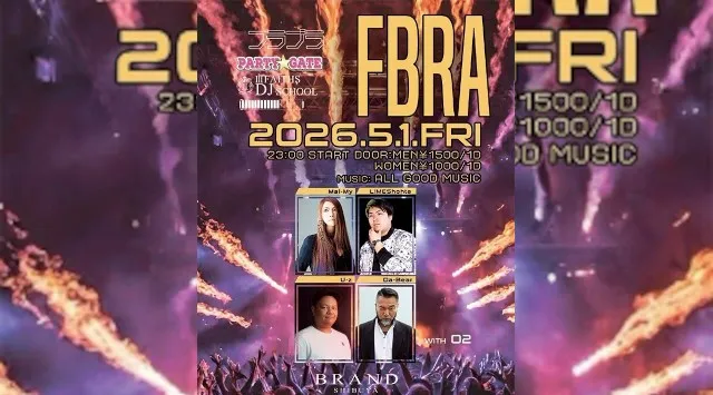 【渋谷 クラブブランド】2024年3月にRENEWAL OPEN★様々なDANCE MUSICの音楽性を取り入れ、日々進化を遂げる★渋谷駅から徒歩約5分“BRAND SHIBUYA”★