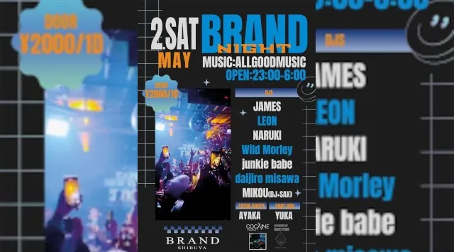 【渋谷 クラブブランド】2024年3月にRENEWAL OPEN★様々なDANCE MUSICの音楽性を取り入れ、日々進化を遂げる★渋谷駅から徒歩約5分“BRAND SHIBUYA”★