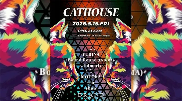 【渋谷 クラブブランド】2024年3月にRENEWAL OPEN★様々なDANCE MUSICの音楽性を取り入れ、日々進化を遂げる★渋谷駅から徒歩約5分“BRAND SHIBUYA”★