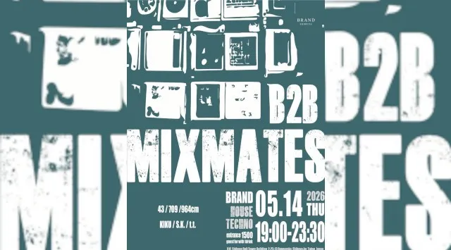 【渋谷 クラブブランド】2024年3月にRENEWAL OPEN★様々なDANCE MUSICの音楽性を取り入れ、日々進化を遂げる★渋谷駅から徒歩約5分“BRAND SHIBUYA”★