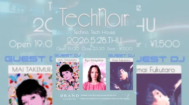 【渋谷 クラブブランド】2024年3月にRENEWAL OPEN★様々なDANCE MUSICの音楽性を取り入れ、日々進化を遂げる★渋谷駅から徒歩約5分“BRAND SHIBUYA”★