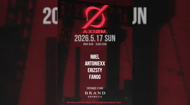 【渋谷 クラブブランド】2024年3月にRENEWAL OPEN★様々なDANCE MUSICの音楽性を取り入れ、日々進化を遂げる★渋谷駅から徒歩約5分“BRAND SHIBUYA”★