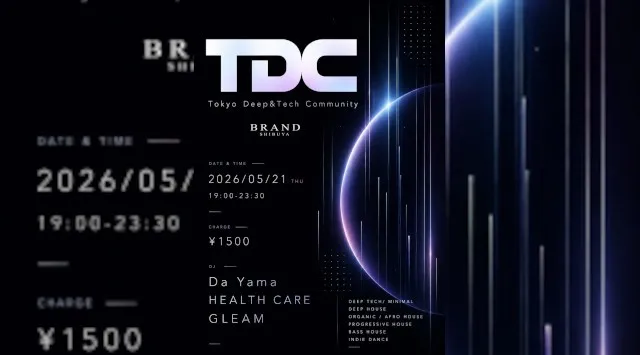 【渋谷 クラブブランド】2024年3月にRENEWAL OPEN★様々なDANCE MUSICの音楽性を取り入れ、日々進化を遂げる★渋谷駅から徒歩約5分“BRAND SHIBUYA”★