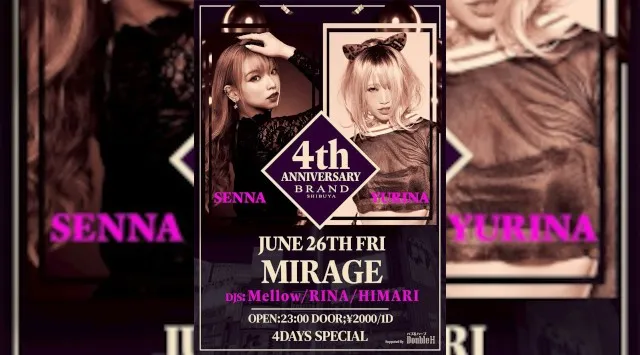 【渋谷 クラブブランド】2024年3月にRENEWAL OPEN★様々なDANCE MUSICの音楽性を取り入れ、日々進化を遂げる★渋谷駅から徒歩約5分“BRAND SHIBUYA”★