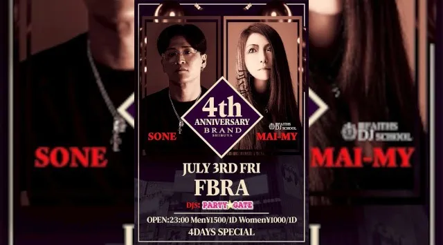 【渋谷 クラブブランド】2024年3月にRENEWAL OPEN★様々なDANCE MUSICの音楽性を取り入れ、日々進化を遂げる★渋谷駅から徒歩約5分“BRAND SHIBUYA”★