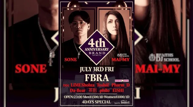 【渋谷 クラブブランド】2024年3月にRENEWAL OPEN★様々なDANCE MUSICの音楽性を取り入れ、日々進化を遂げる★渋谷駅から徒歩約5分“BRAND SHIBUYA”★