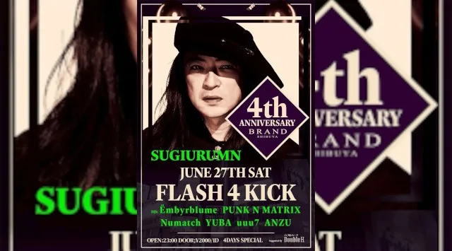 【渋谷 クラブブランド】2024年3月にRENEWAL OPEN★様々なDANCE MUSICの音楽性を取り入れ、日々進化を遂げる★渋谷駅から徒歩約5分“BRAND SHIBUYA”★