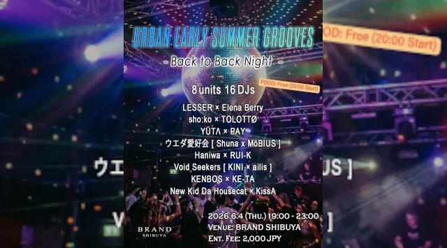 【渋谷 クラブブランド】2024年3月にRENEWAL OPEN★様々なDANCE MUSICの音楽性を取り入れ、日々進化を遂げる★渋谷駅から徒歩約5分“BRAND SHIBUYA”★