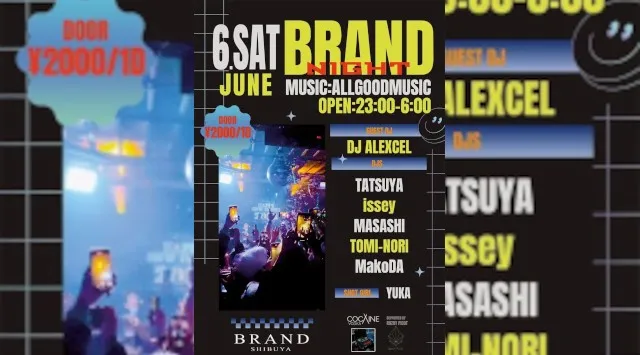 【渋谷 クラブブランド】2024年3月にRENEWAL OPEN★様々なDANCE MUSICの音楽性を取り入れ、日々進化を遂げる★渋谷駅から徒歩約5分“BRAND SHIBUYA”★