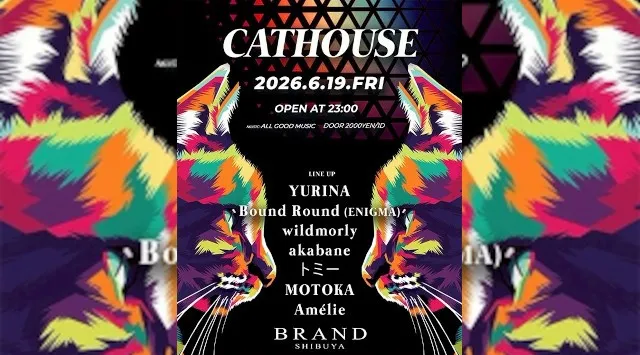 【渋谷 クラブブランド】2024年3月にRENEWAL OPEN★様々なDANCE MUSICの音楽性を取り入れ、日々進化を遂げる★渋谷駅から徒歩約5分“BRAND SHIBUYA”★