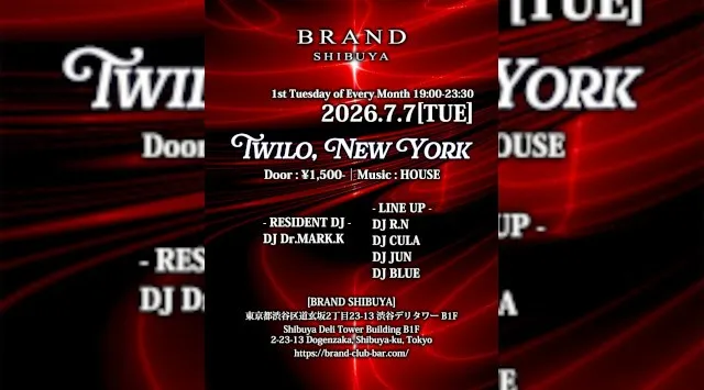 【渋谷 クラブブランド】2024年3月にRENEWAL OPEN★様々なDANCE MUSICの音楽性を取り入れ、日々進化を遂げる★渋谷駅から徒歩約5分“BRAND SHIBUYA”★