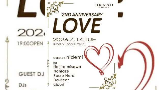 【渋谷 クラブブランド】2024年3月にRENEWAL OPEN★様々なDANCE MUSICの音楽性を取り入れ、日々進化を遂げる★渋谷駅から徒歩約5分“BRAND SHIBUYA”★