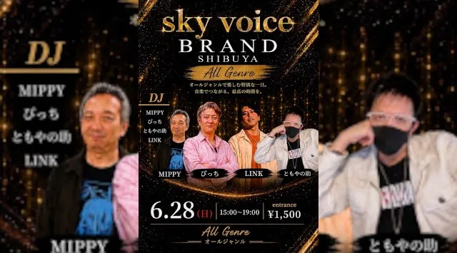 【渋谷 クラブブランド】2024年3月にRENEWAL OPEN★様々なDANCE MUSICの音楽性を取り入れ、日々進化を遂げる★渋谷駅から徒歩約5分“BRAND SHIBUYA”★