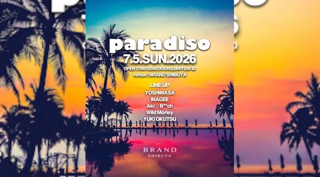 【渋谷 クラブブランド】2024年3月にRENEWAL OPEN★様々なDANCE MUSICの音楽性を取り入れ、日々進化を遂げる★渋谷駅から徒歩約5分“BRAND SHIBUYA”★
