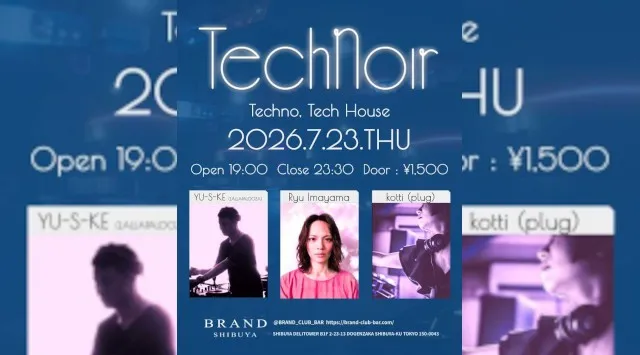 【渋谷 クラブブランド】2024年3月にRENEWAL OPEN★様々なDANCE MUSICの音楽性を取り入れ、日々進化を遂げる★渋谷駅から徒歩約5分“BRAND SHIBUYA”★