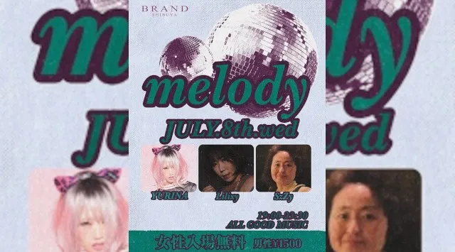 【渋谷 クラブブランド】2024年3月にRENEWAL OPEN★様々なDANCE MUSICの音楽性を取り入れ、日々進化を遂げる★渋谷駅から徒歩約5分“BRAND SHIBUYA”★