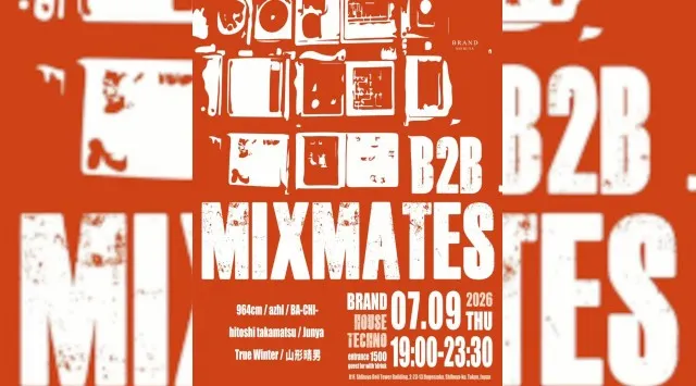 【渋谷 クラブブランド】2024年3月にRENEWAL OPEN★様々なDANCE MUSICの音楽性を取り入れ、日々進化を遂げる★渋谷駅から徒歩約5分“BRAND SHIBUYA”★