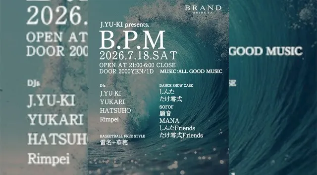 【渋谷 クラブブランド】2024年3月にRENEWAL OPEN★様々なDANCE MUSICの音楽性を取り入れ、日々進化を遂げる★渋谷駅から徒歩約5分“BRAND SHIBUYA”★