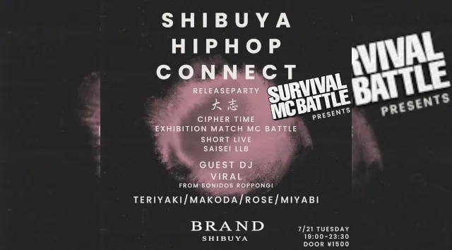 【渋谷 クラブブランド】2024年3月にRENEWAL OPEN★様々なDANCE MUSICの音楽性を取り入れ、日々進化を遂げる★渋谷駅から徒歩約5分“BRAND SHIBUYA”★