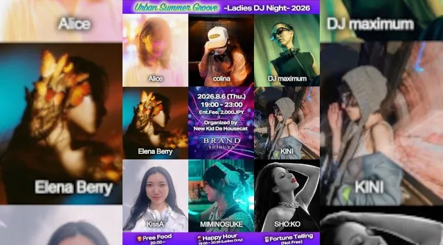 【渋谷 クラブブランド】2024年3月にRENEWAL OPEN★様々なDANCE MUSICの音楽性を取り入れ、日々進化を遂げる★渋谷駅から徒歩約5分“BRAND SHIBUYA”★