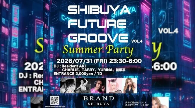 【渋谷 クラブブランド】2024年3月にRENEWAL OPEN★様々なDANCE MUSICの音楽性を取り入れ、日々進化を遂げる★渋谷駅から徒歩約5分“BRAND SHIBUYA”★