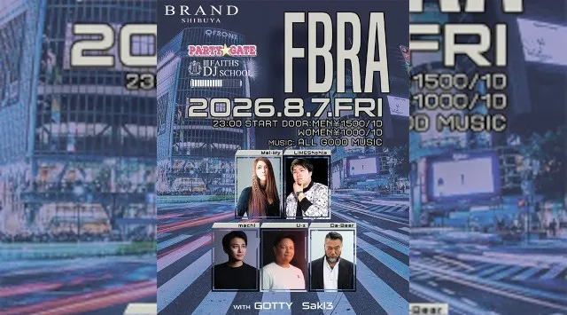 【渋谷 クラブブランド】2024年3月にRENEWAL OPEN★様々なDANCE MUSICの音楽性を取り入れ、日々進化を遂げる★渋谷駅から徒歩約5分“BRAND SHIBUYA”★