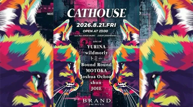 【渋谷 クラブブランド】2024年3月にRENEWAL OPEN★様々なDANCE MUSICの音楽性を取り入れ、日々進化を遂げる★渋谷駅から徒歩約5分“BRAND SHIBUYA”★