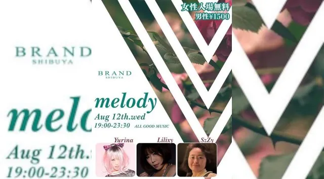 【渋谷 クラブブランド】2024年3月にRENEWAL OPEN★様々なDANCE MUSICの音楽性を取り入れ、日々進化を遂げる★渋谷駅から徒歩約5分“BRAND SHIBUYA”★