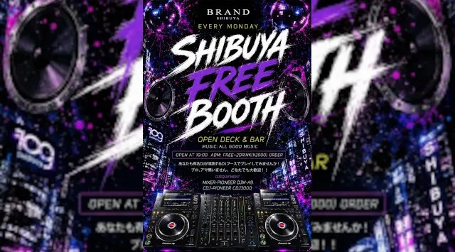 【渋谷 クラブブランド】2024年3月にRENEWAL OPEN★様々なDANCE MUSICの音楽性を取り入れ、日々進化を遂げる★渋谷駅から徒歩約5分“BRAND SHIBUYA”★