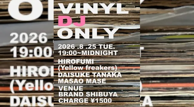 【渋谷 クラブブランド】2024年3月にRENEWAL OPEN★様々なDANCE MUSICの音楽性を取り入れ、日々進化を遂げる★渋谷駅から徒歩約5分“BRAND SHIBUYA”★