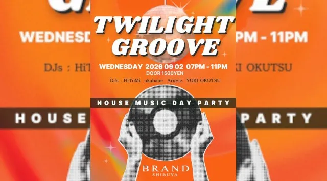 【渋谷 クラブブランド】2024年3月にRENEWAL OPEN★様々なDANCE MUSICの音楽性を取り入れ、日々進化を遂げる★渋谷駅から徒歩約5分“BRAND SHIBUYA”★