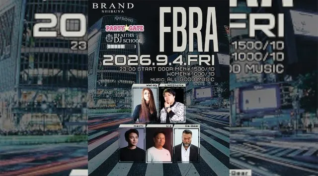 【渋谷 クラブブランド】2024年3月にRENEWAL OPEN★様々なDANCE MUSICの音楽性を取り入れ、日々進化を遂げる★渋谷駅から徒歩約5分“BRAND SHIBUYA”★