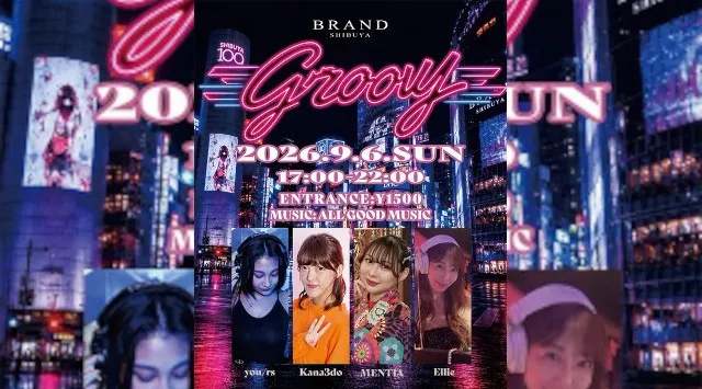 【渋谷 クラブブランド】2024年3月にRENEWAL OPEN★様々なDANCE MUSICの音楽性を取り入れ、日々進化を遂げる★渋谷駅から徒歩約5分“BRAND SHIBUYA”★