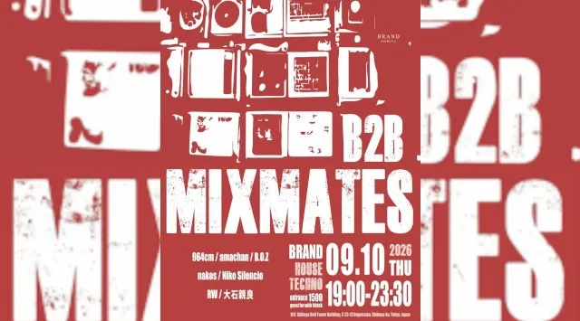 【渋谷 クラブブランド】2024年3月にRENEWAL OPEN★様々なDANCE MUSICの音楽性を取り入れ、日々進化を遂げる★渋谷駅から徒歩約5分“BRAND SHIBUYA”★