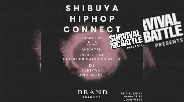 【渋谷 クラブブランド】2024年3月にRENEWAL OPEN★様々なDANCE MUSICの音楽性を取り入れ、日々進化を遂げる★渋谷駅から徒歩約5分“BRAND SHIBUYA”★