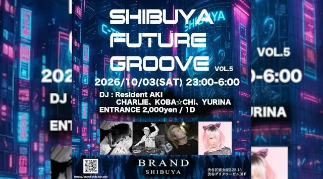【渋谷 クラブブランド】2024年3月にRENEWAL OPEN★様々なDANCE MUSICの音楽性を取り入れ、日々進化を遂げる★渋谷駅から徒歩約5分“BRAND SHIBUYA”★