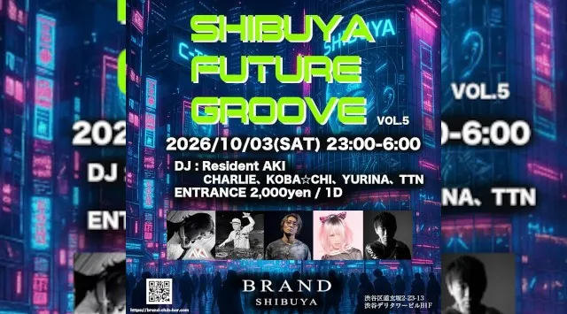 【渋谷 クラブブランド】2024年3月にRENEWAL OPEN★様々なDANCE MUSICの音楽性を取り入れ、日々進化を遂げる★渋谷駅から徒歩約5分“BRAND SHIBUYA”★