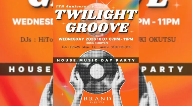 【渋谷 クラブブランド】2024年3月にRENEWAL OPEN★様々なDANCE MUSICの音楽性を取り入れ、日々進化を遂げる★渋谷駅から徒歩約5分“BRAND SHIBUYA”★