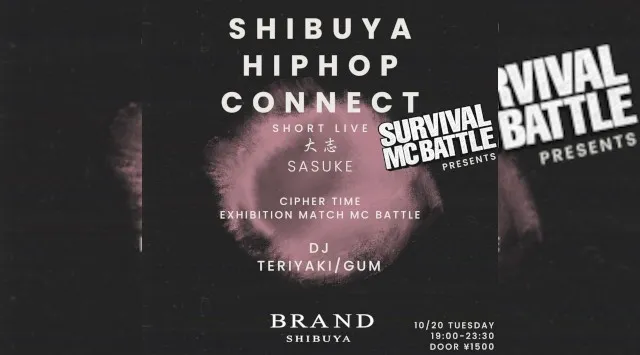【渋谷 クラブブランド】2024年3月にRENEWAL OPEN★様々なDANCE MUSICの音楽性を取り入れ、日々進化を遂げる★渋谷駅から徒歩約5分“BRAND SHIBUYA”★