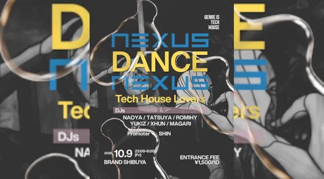 【渋谷 クラブブランド】2024年3月にRENEWAL OPEN★様々なDANCE MUSICの音楽性を取り入れ、日々進化を遂げる★渋谷駅から徒歩約5分“BRAND SHIBUYA”★