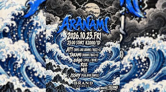 【渋谷 クラブブランド】2024年3月にRENEWAL OPEN★様々なDANCE MUSICの音楽性を取り入れ、日々進化を遂げる★渋谷駅から徒歩約5分“BRAND SHIBUYA”★