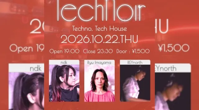 【渋谷 クラブブランド】2024年3月にRENEWAL OPEN★様々なDANCE MUSICの音楽性を取り入れ、日々進化を遂げる★渋谷駅から徒歩約5分“BRAND SHIBUYA”★