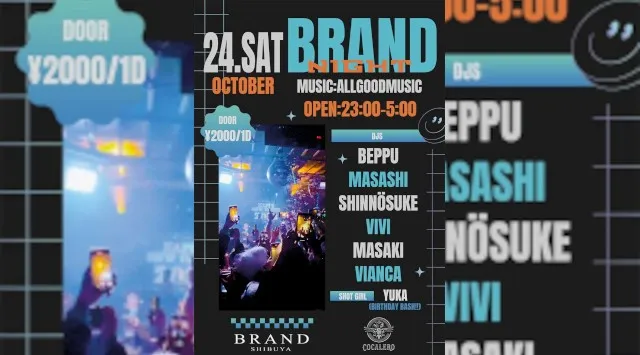 【渋谷 クラブブランド】2024年3月にRENEWAL OPEN★様々なDANCE MUSICの音楽性を取り入れ、日々進化を遂げる★渋谷駅から徒歩約5分“BRAND SHIBUYA”★