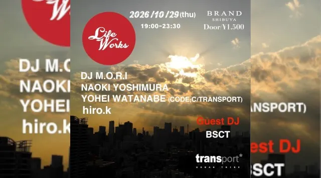 【渋谷 クラブブランド】2024年3月にRENEWAL OPEN★様々なDANCE MUSICの音楽性を取り入れ、日々進化を遂げる★渋谷駅から徒歩約5分“BRAND SHIBUYA”★