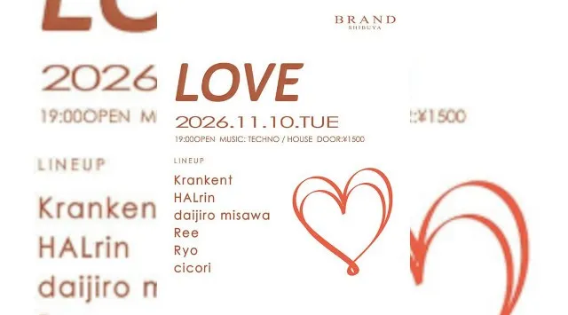 【渋谷 クラブブランド】2024年3月にRENEWAL OPEN★様々なDANCE MUSICの音楽性を取り入れ、日々進化を遂げる★渋谷駅から徒歩約5分“BRAND SHIBUYA”★